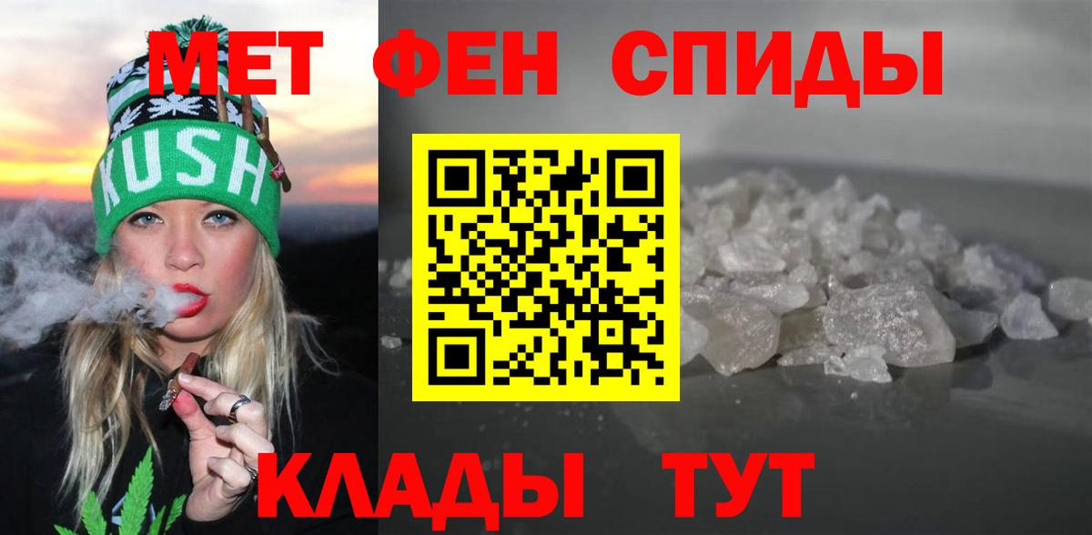 Amphetamine 98% Осинники