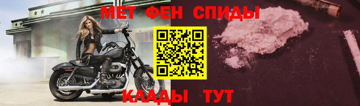 Осинники  АМФЕТАМИН VHQ  Вход с VPN 