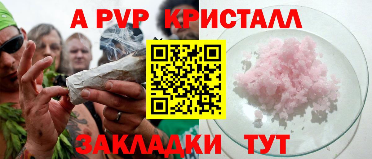 A-PVP СК Осинники