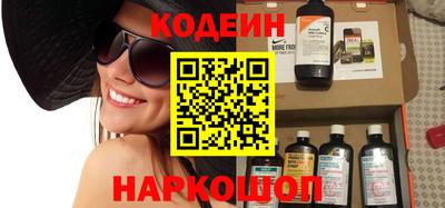 кокаин Пушкино