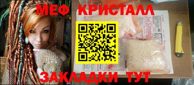 кокаин Пушкино