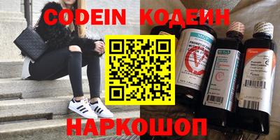 кокаин Пугачёв
