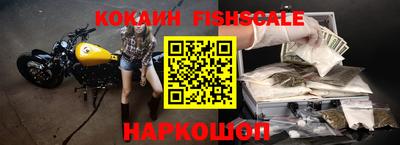кокаин Пугачёв