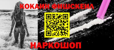 таблы Пыть-Ях