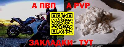 кокаин Пушкино