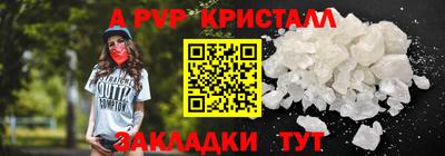 кокаин Пугачёв