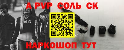 кокаин Пугачёв