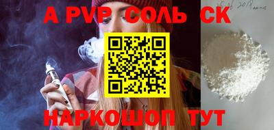 кокаин Пушкино