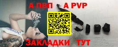 таблы Пыть-Ях