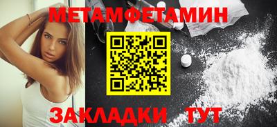 таблы Пыть-Ях