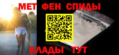 MDMA Рыбинск