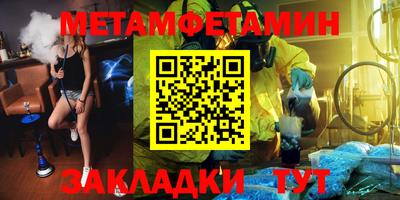 кокаин Пушкино