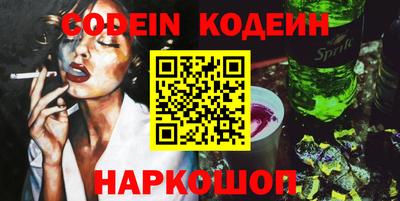 кокаин Пушкино
