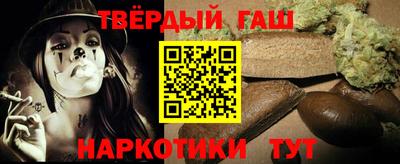 таблы Пыть-Ях