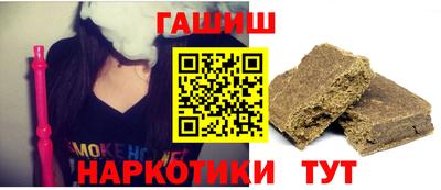 кокаин Пушкино