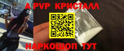 кокаин Пушкино