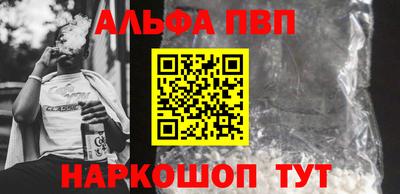 кокаин Пушкино