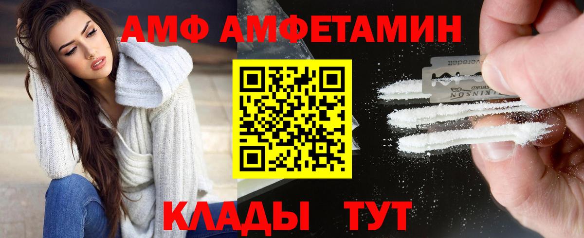 МЕТАМФЕТАМИН мет Осинники