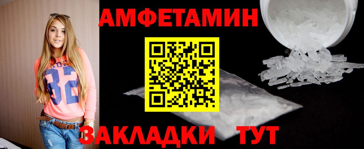 Метамфетамин кристалл  Вход с VPN  Осинники  Метамфетамин кристалл 