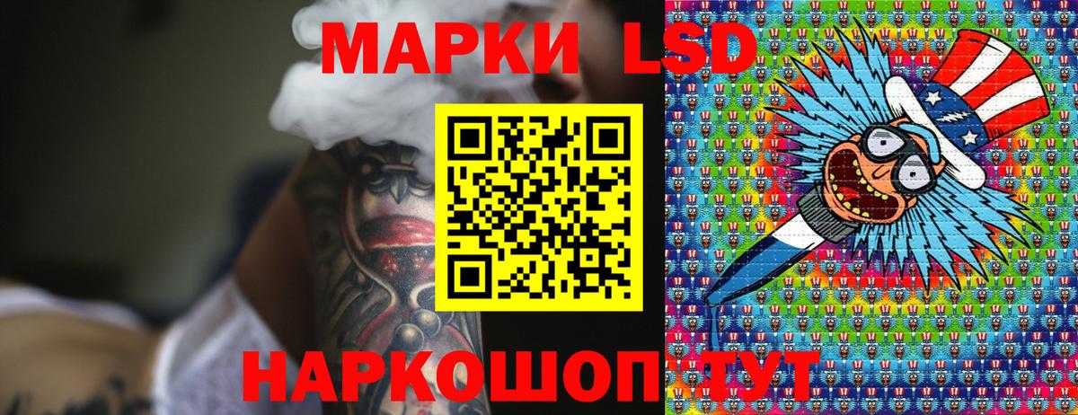 Марки 25I-NBOMe 1500мкг  Вход с VPN  Осинники  Марки 25I-NBOMe 1500мкг 