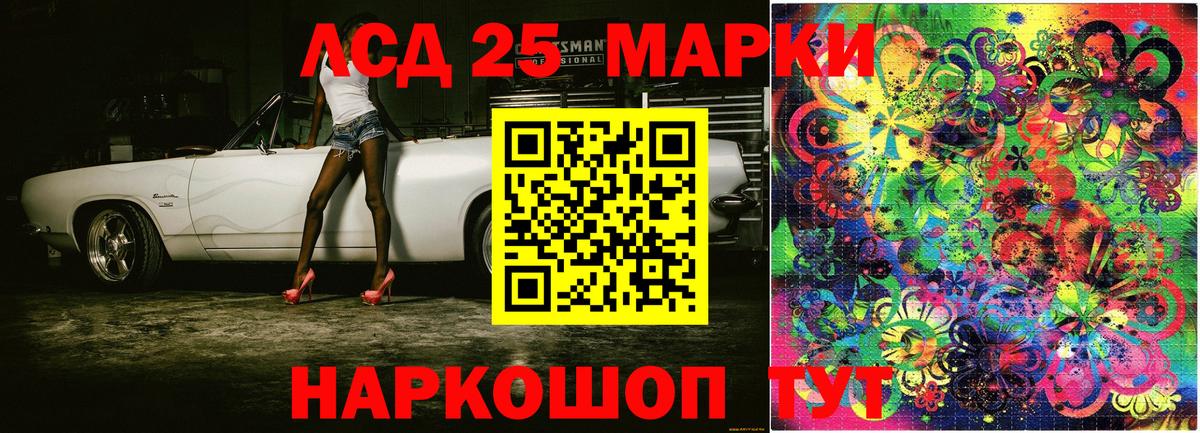 Марки N-bome 1,5мг Осинники