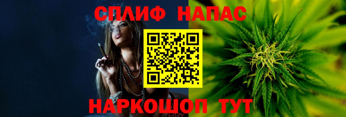 Канабис индика  Марихуана OG Kush  Бошки марихуана конопля  Осинники  Вход с VPN 